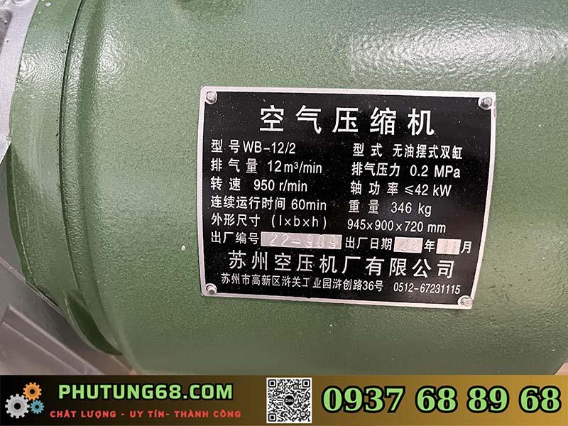 Máy Nén Khí 12m³ SK – Giải Pháp Hoàn Hảo Cho Bồn Chở Xi Măng Rời Máy Nén Khí 12m³ SK – Giải Pháp Hoàn Hảo Cho Bồn Chở Xi Măng Rời